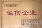 2005���ƽ���г�����ҵ